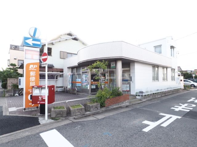 郵便局　名古屋金田郵便局（郵便局）まで407m