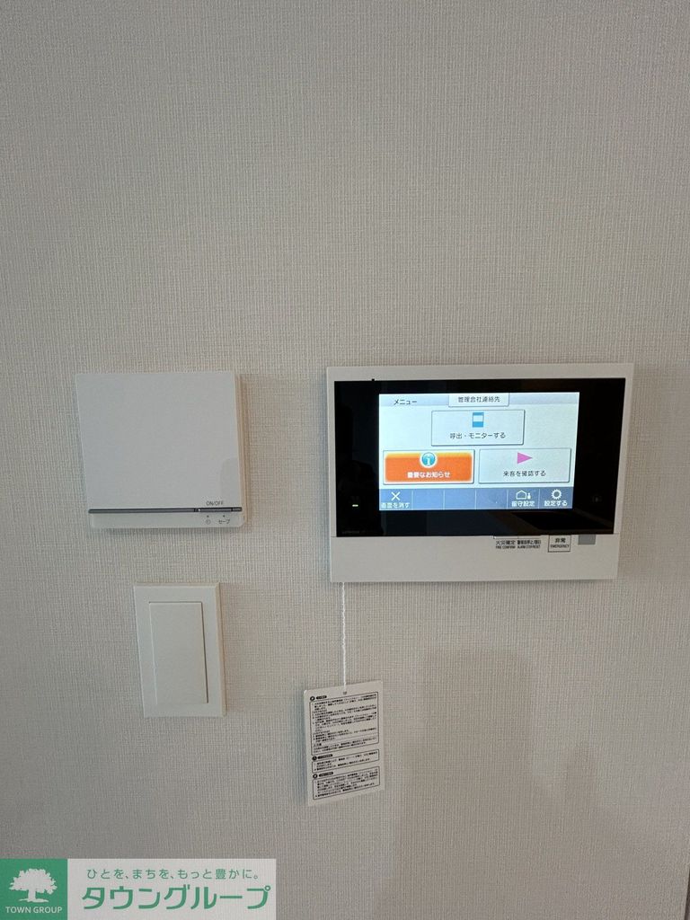その他設備　テレビモニター付きインターホン