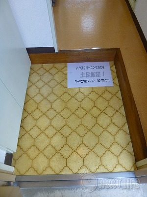 玄関　アーバンハイム府中の玄関