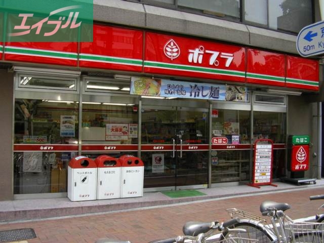 コンビニ　ポプラ岡山岡工前店（コンビニ）まで296m