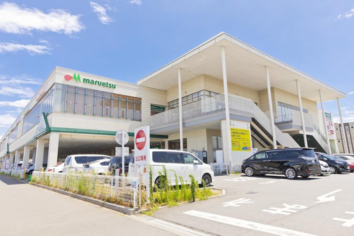 スーパー　マルエツ（スーパー）まで1250m