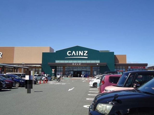 ホームセンター　カインズスーパーセンター前橋吉（ホームセンター）まで650m