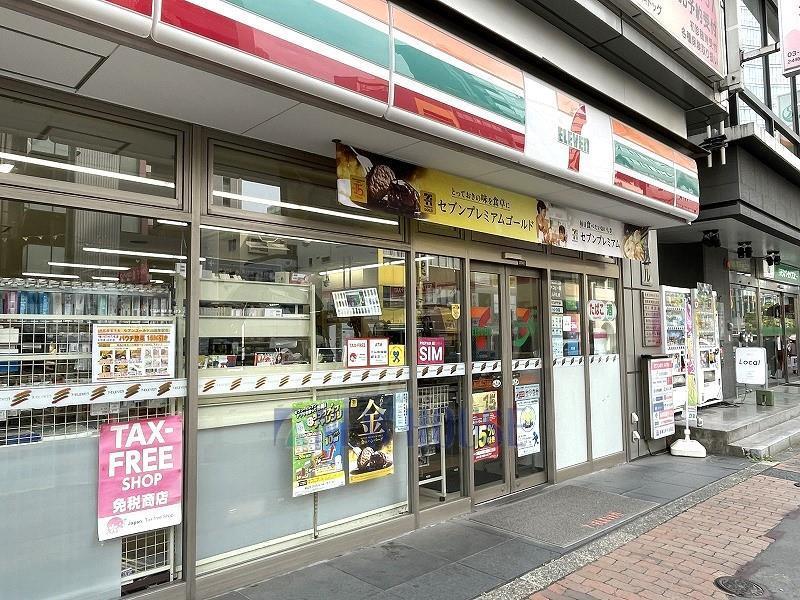 コンビニ　セブン-イレブン飯田橋４丁目店（コンビニ）まで280m