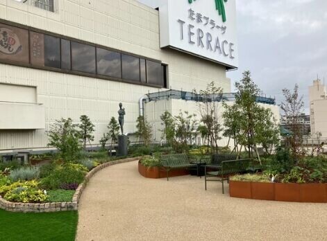 ショッピングセンター　たまプラーザテラスノースプラザ（ショッピングセンター）まで1122m