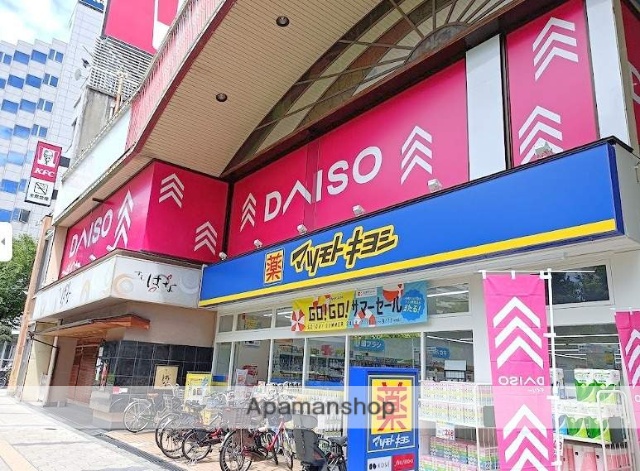 その他　ダイソー上本町店（その他）まで111m