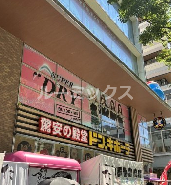 その他　ドン・キホーテ福岡天神本店（その他）まで262m