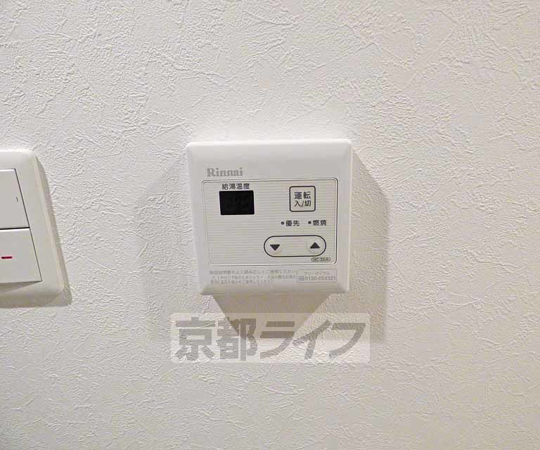 その他設備　温度調節できます。