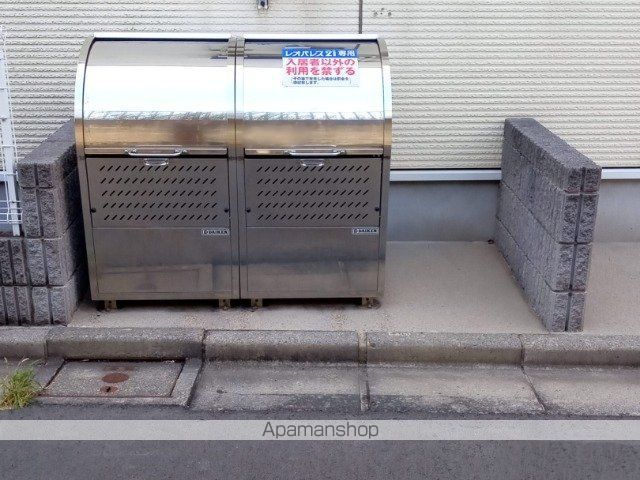 その他共有部分　その他共有部分