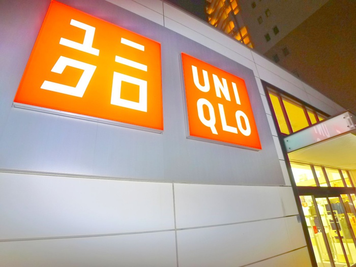 ショッピングセンター　ユニクロ（ショッピングセンター）まで210m