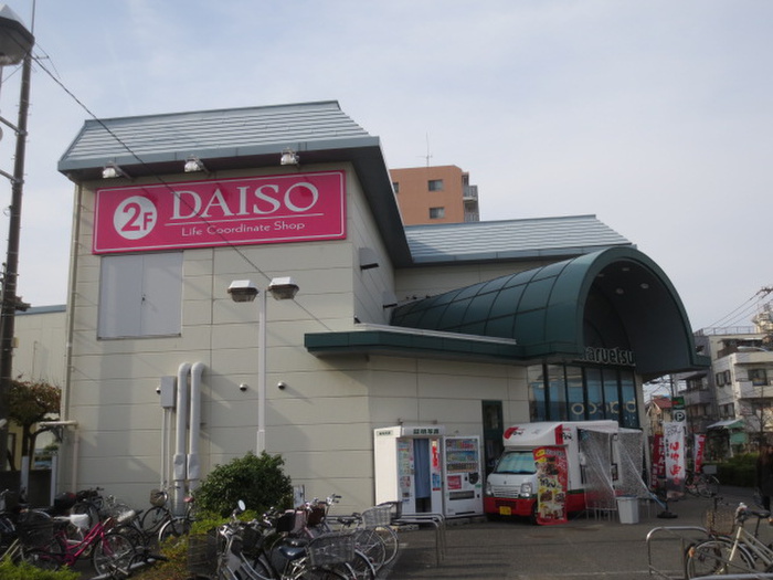 その他　ダイソー（その他）まで700m