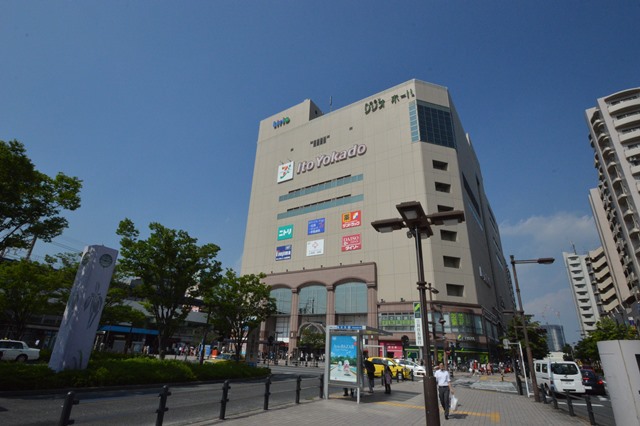 スーパー　（株）イトーヨーカ堂／店舗亀有駅前店（スーパー）まで1072m