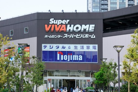 ショッピングセンター　スーパービバホーム豊洲店（ショッピングセンター）まで470m