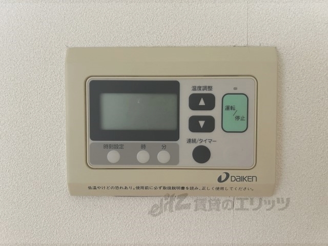 その他設備　給湯器リモコン