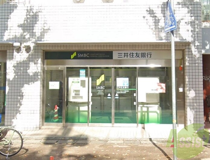 銀行　三井住友銀行 ATMコーナー(無人)（銀行）まで829m