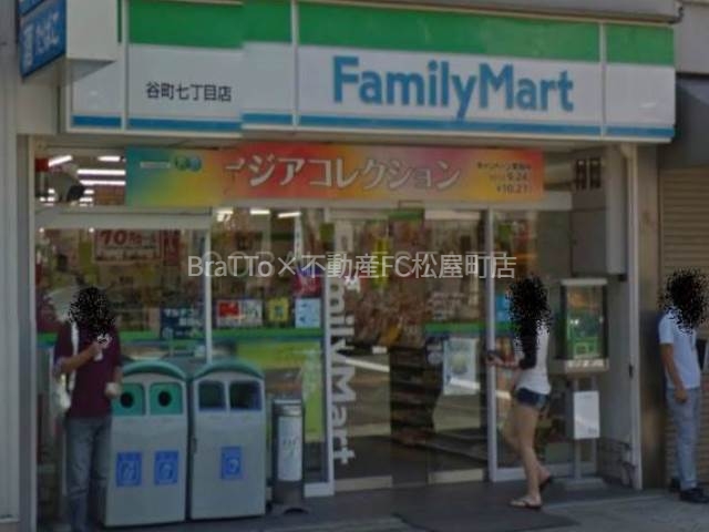 コンビニ　ファミリーマート谷町７丁目（コンビニ）まで33m