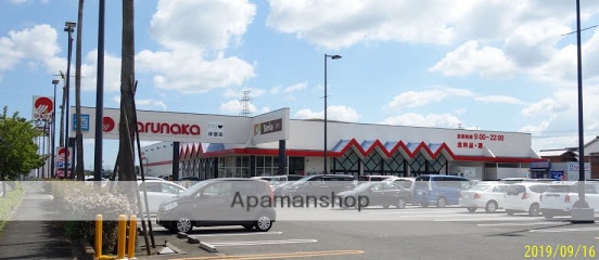 スーパー　（株）マルナカ／綾南店（スーパー）まで1534m