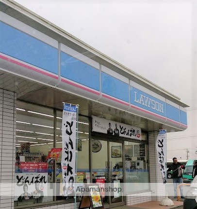 コンビニ　ローソン（コンビニ）まで1920m