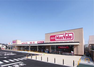 スーパー　マックスバリュ（スーパー）まで670m