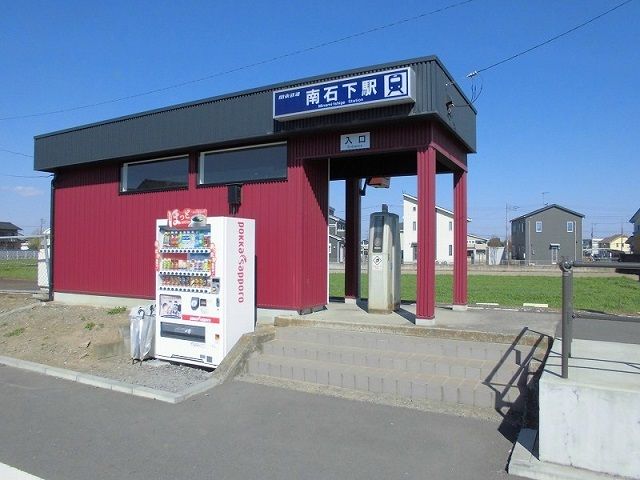 その他　関東鉄道常総線南石下駅（その他）まで1090m