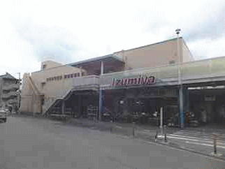 スーパー　イズミヤ住道店（スーパー）まで750m