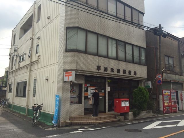 郵便局　草加氷川郵便局（郵便局）まで486m