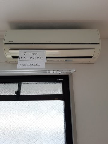 その他設備　2022年2月撮影※現況を優先致します。