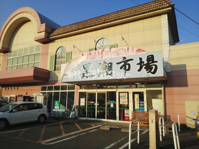 スーパー　黒潮市場 御船店（スーパー）まで380m