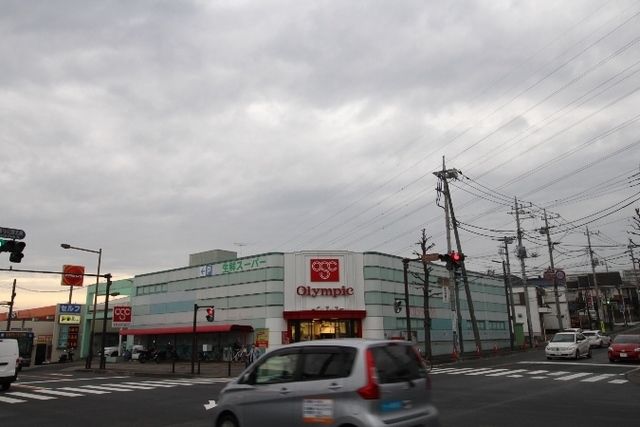 スーパー　Olympic百合ヶ丘店（スーパー）まで1010m