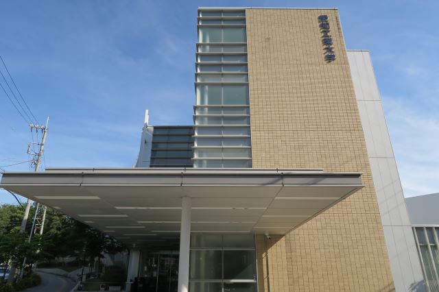 大学・短大　愛知工業大学自由ヶ丘キャンパス（大学・短大）まで1300m