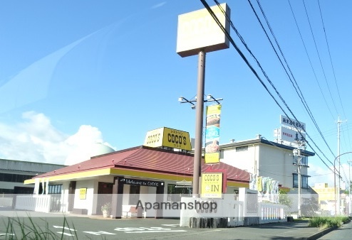 飲食店　ココス浜松西塚店（飲食店）まで470m