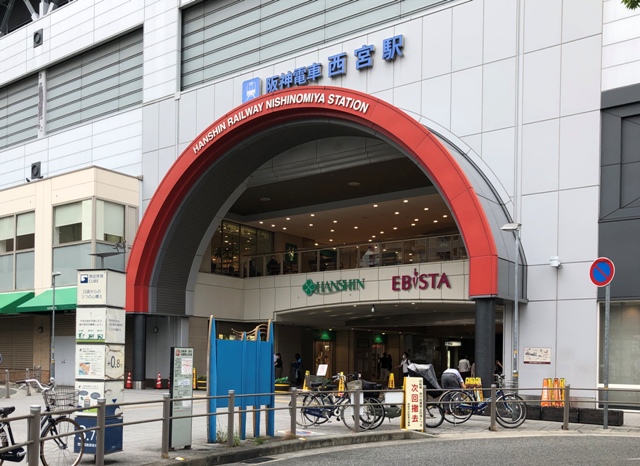 スーパー　エビスタ西宮（スーパー）まで314m