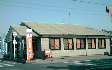 郵便局　福山新涯郵便局（郵便局）まで950m