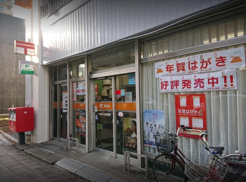 郵便局　大宮桜木町郵便局（郵便局）まで397m