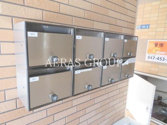 その他共有部分