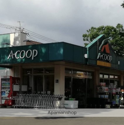 スーパー　Ａコープ善行店（スーパー）まで350m