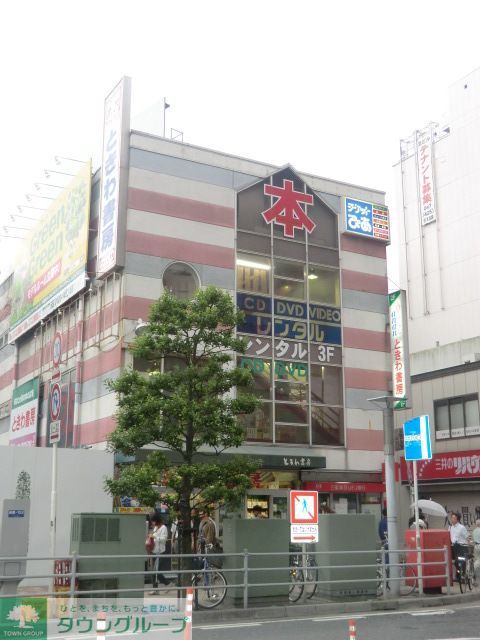 小学校　ときわ書房本店（小学校）まで1570m