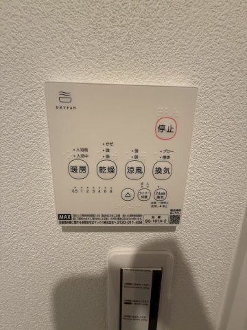 その他設備　同メーカー同シリーズの新築時参考写真です。