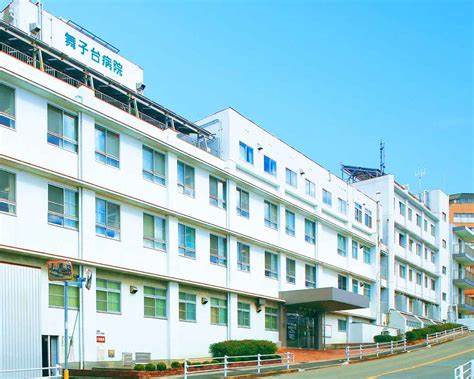 病院　舞子台病院（病院）まで2615m