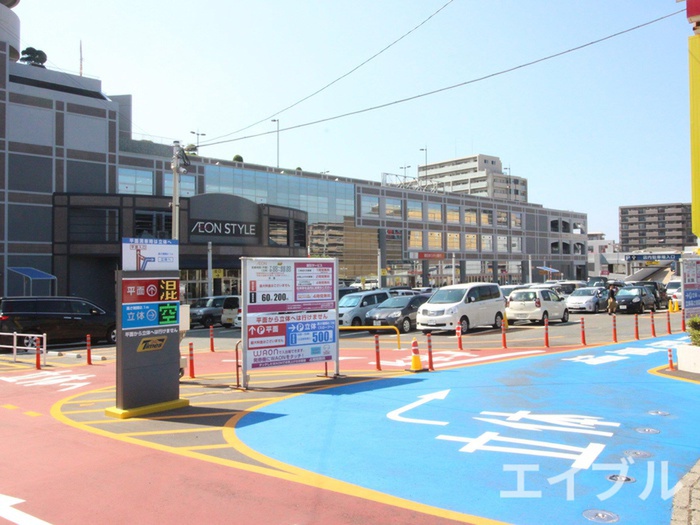 スーパー　イオンスタイル笹丘（スーパー）まで566m