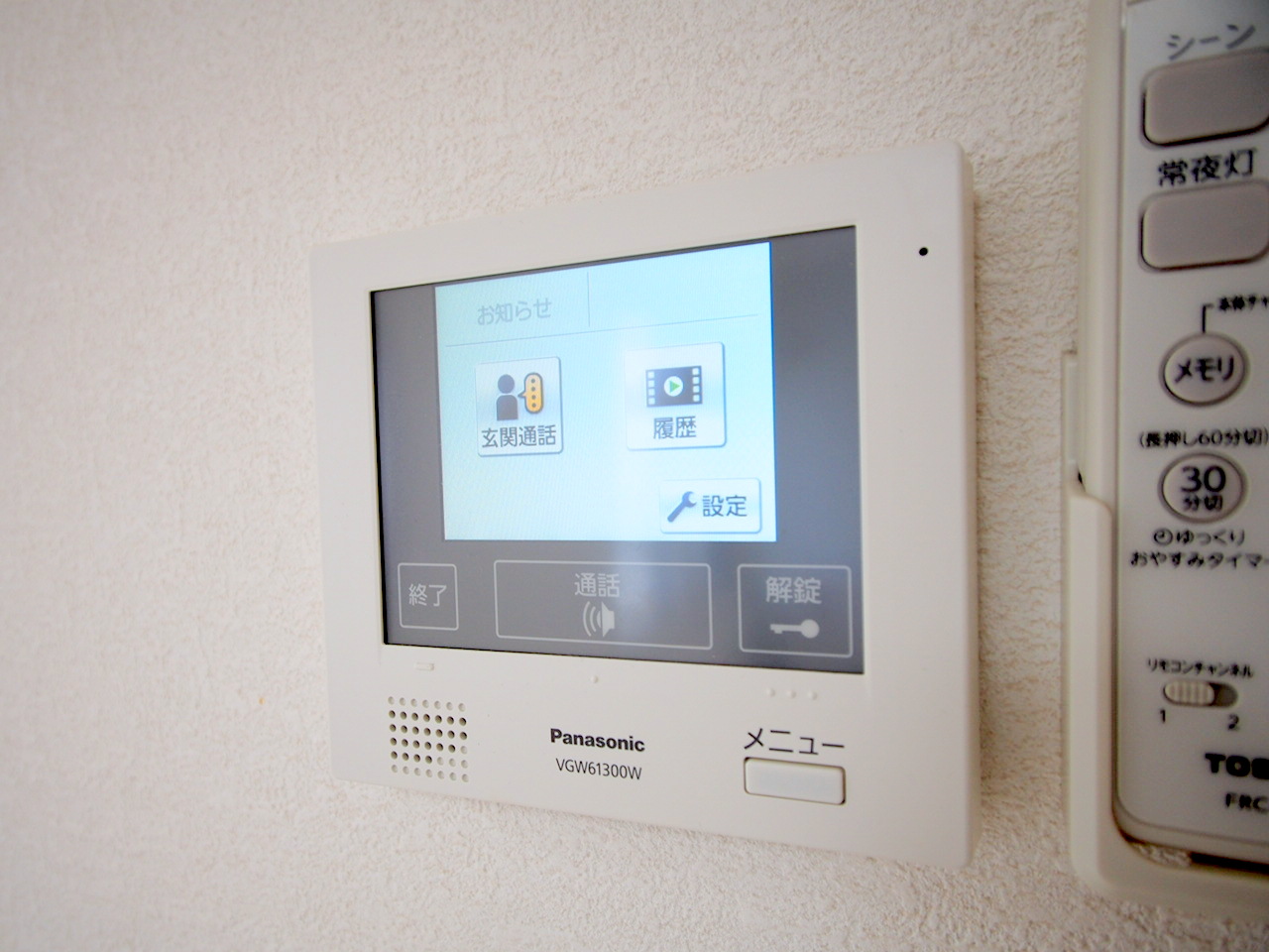 セキュリティ　録画機能付きモニター付インターホン完備しています♪