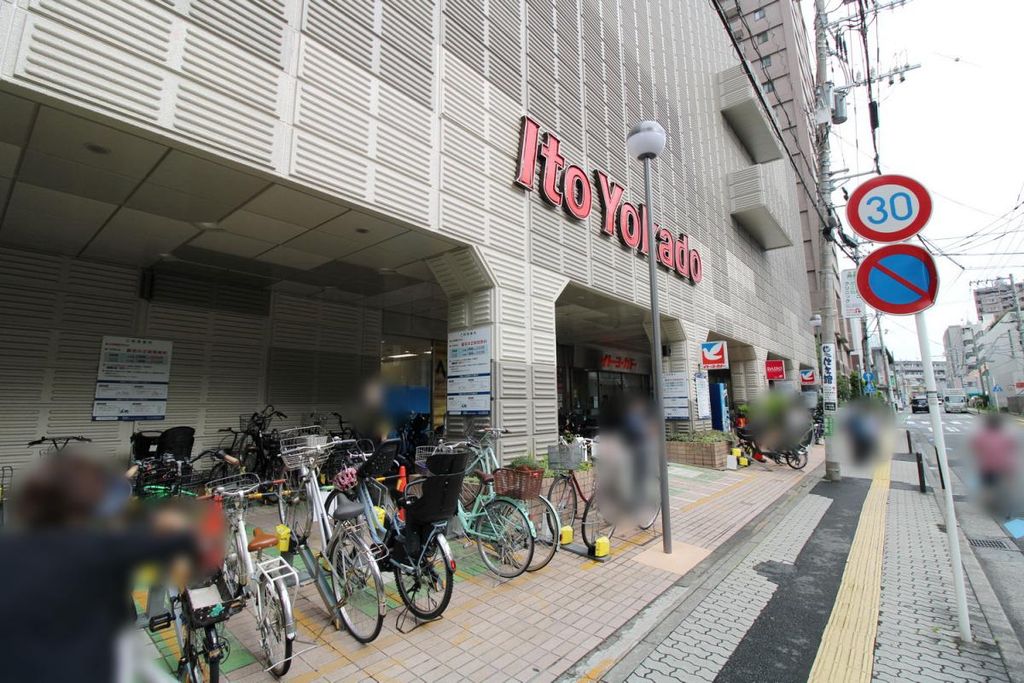 スーパー　イトーヨーカドー 武蔵小杉駅前店（スーパー）まで650m