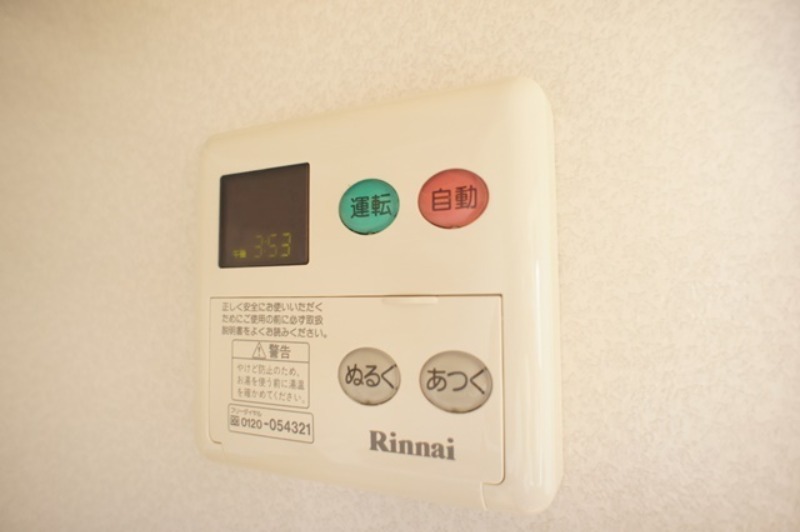 その他設備　図面と現状に相違がある場合には現状を優先