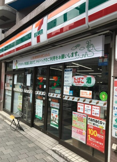 コンビニ　セブンイレブン 新宿西早稲田3丁目店（コンビニ）まで187m