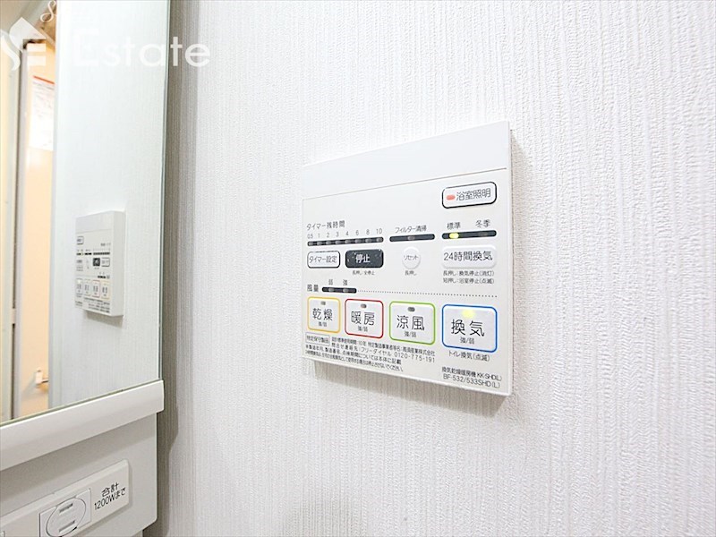 その他設備　浴室乾燥