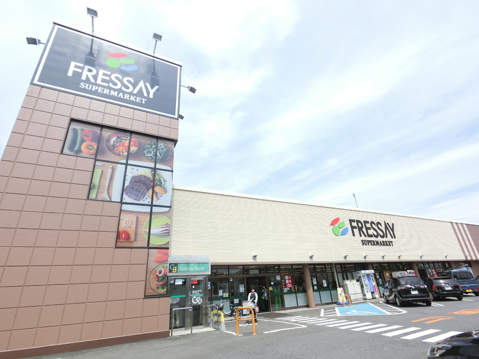 その他　ロイヤルチェーンフレッセイ石原店（その他）まで1990m