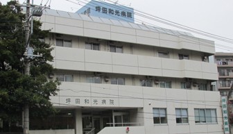 病院　坪田和光病院（病院）まで1345m