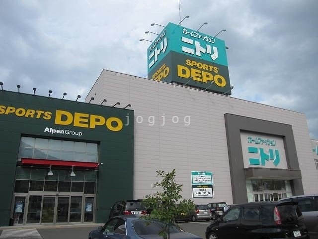 ホームセンター　ニトリ宮の沢店（ホームセンター）まで4242m