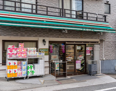 スーパー　まいばすけっと 小竹向原駅北店（スーパー）まで683m