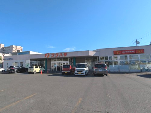 スーパー　フクハラ春日店（スーパー）まで888m