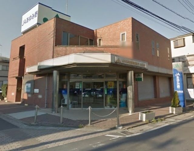 銀行　JAあゆみ野北谷支店（銀行）まで505m